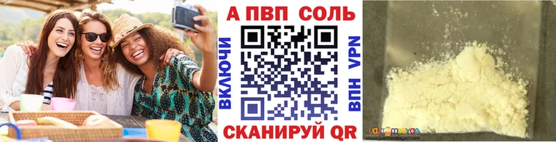 Alpha-PVP СК КРИС  наркота  Ступино 
