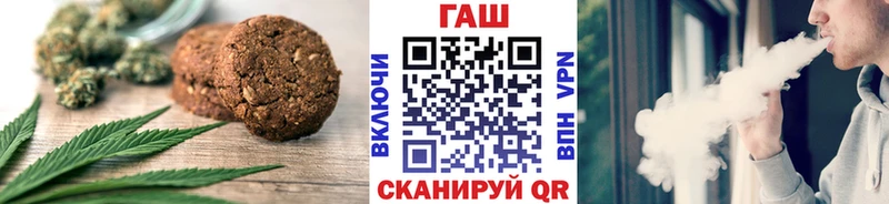 Cannafood конопля  Ступино 
