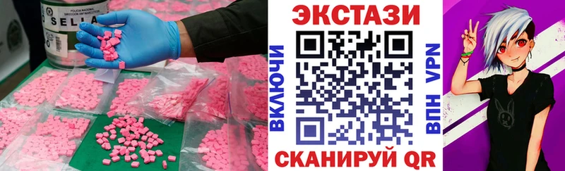 ЭКСТАЗИ диски  Ступино 