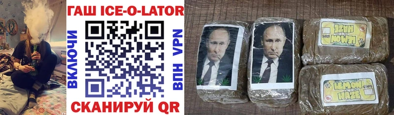 блэк спрут ссылка  Ступино  Гашиш Изолятор 