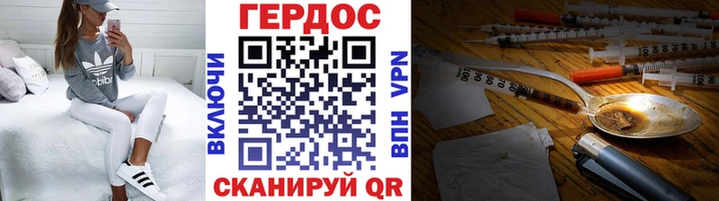 ГЕРОИН гречка  Ступино 