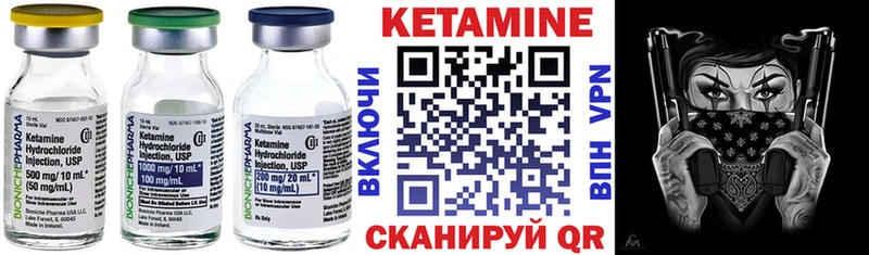 наркотики  Ступино  Кетамин ketamine 