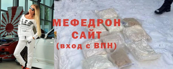 скорость Осташков