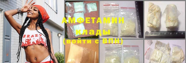 стафф Алексеевка