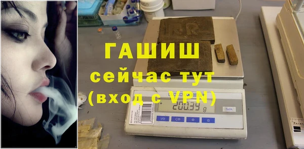 стафф Алексеевка