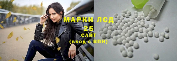 стафф Алексеевка
