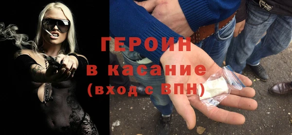 MDMA Абдулино