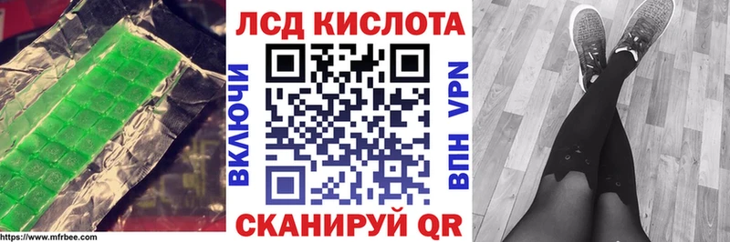 Лсд 25 экстази кислота  shop состав  Ступино 