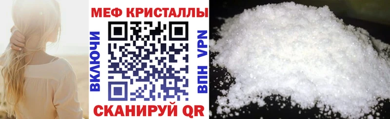 МЯУ-МЯУ VHQ  Ступино 
