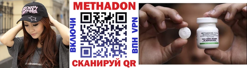OMG онион  Ступино  МЕТАДОН methadone 