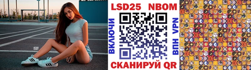 Наркотические марки 1500мкг  МЕГА ТОР  Ступино 